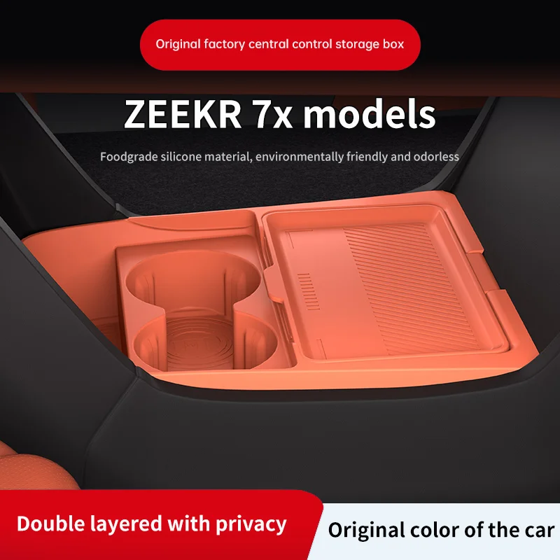 2026년형 지크르 7X 센터 콘솔 하단 수납함 중앙  - Car Organizer 리뷰 및 가격